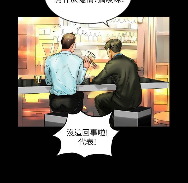 魅力女孩第42话