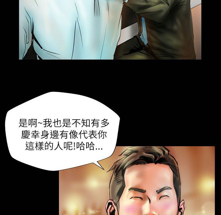 魅力女孩第42话