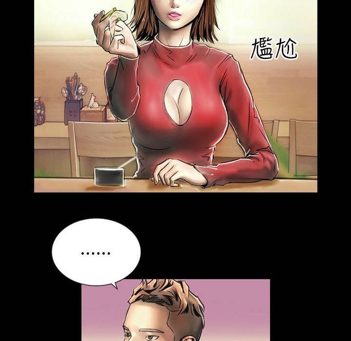 魅力女孩第42话