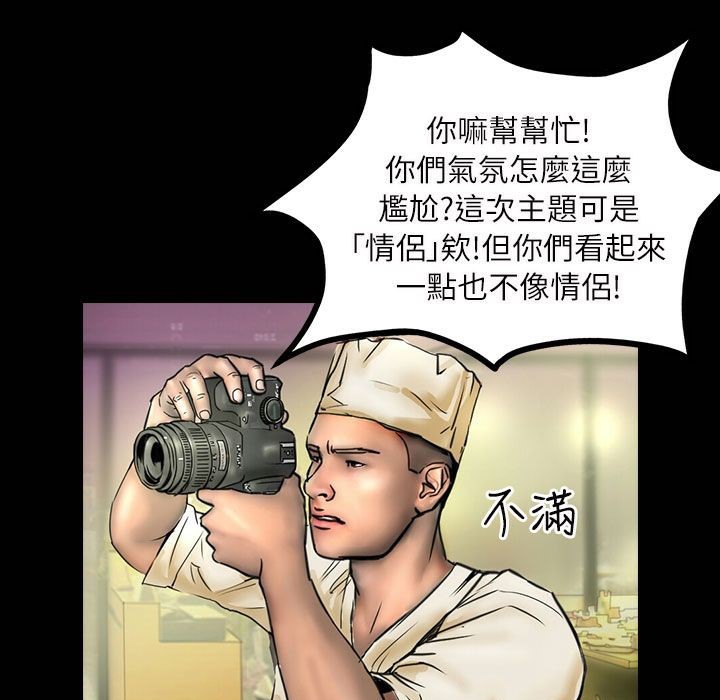 魅力女孩第42话