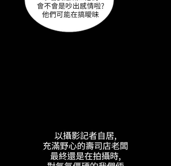 魅力女孩第42话