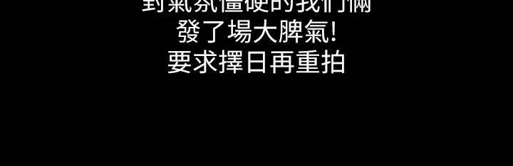 魅力女孩第42话