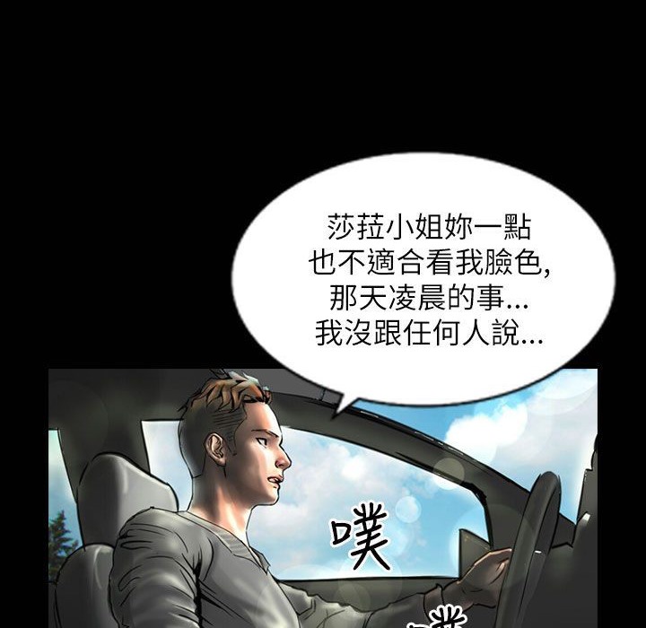 魅力女孩第42话