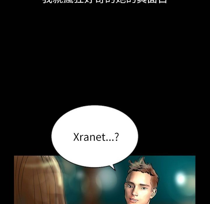 魅力女孩第42话