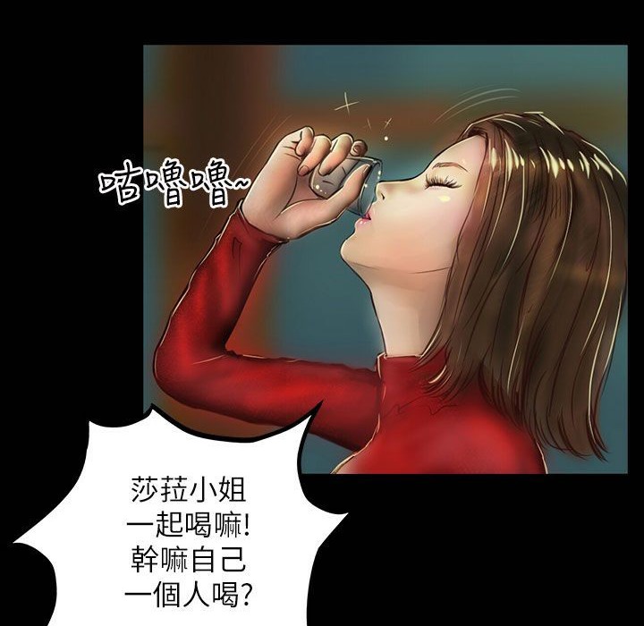 魅力女孩第42话