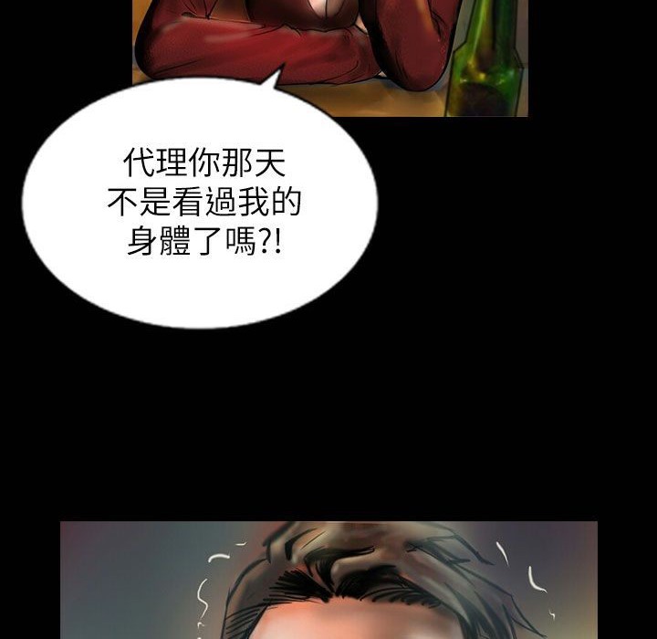 魅力女孩第42话