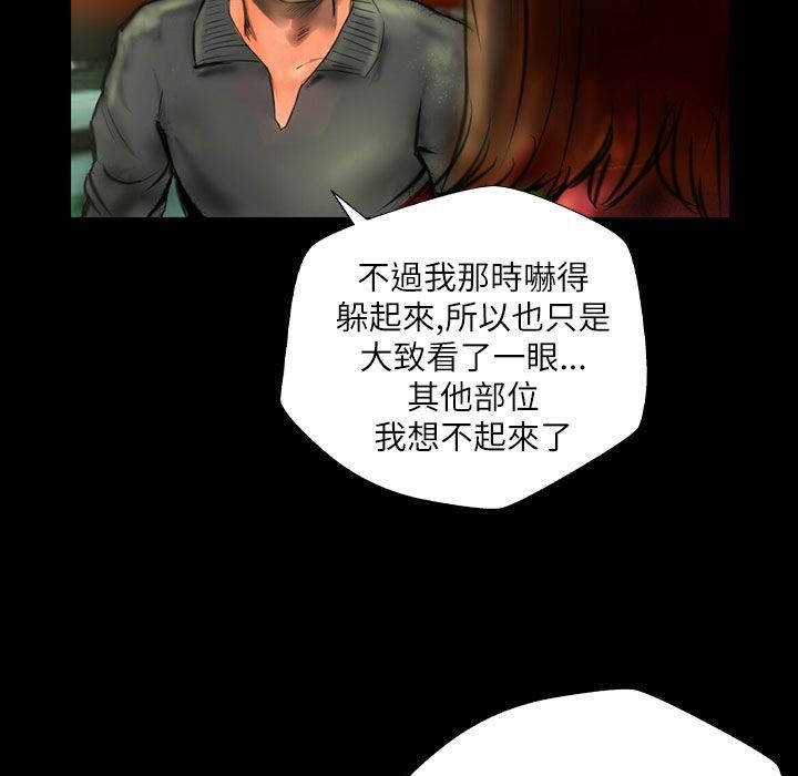 魅力女孩第42话