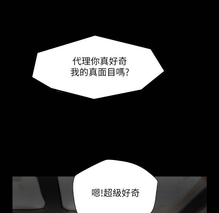 魅力女孩第42话