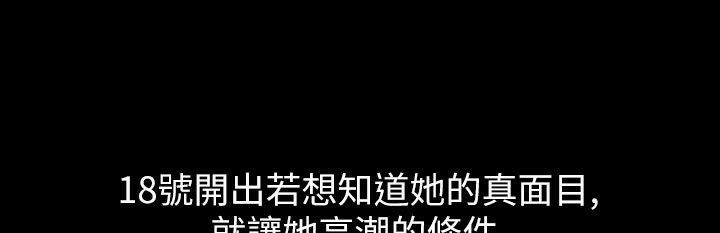 魅力女孩第43话