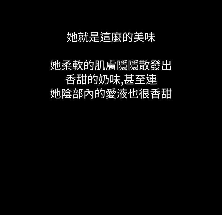 魅力女孩第43话