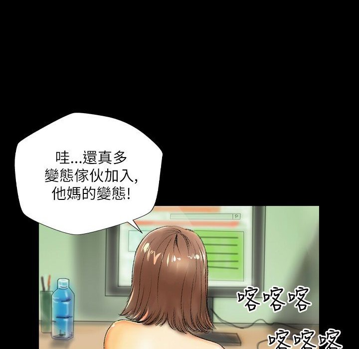 魅力女孩第43话