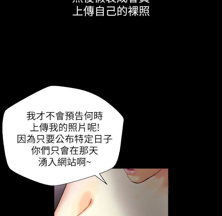 魅力女孩第43话