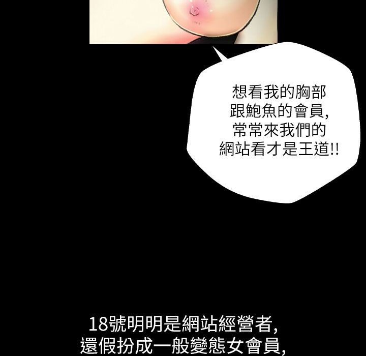 魅力女孩第43话