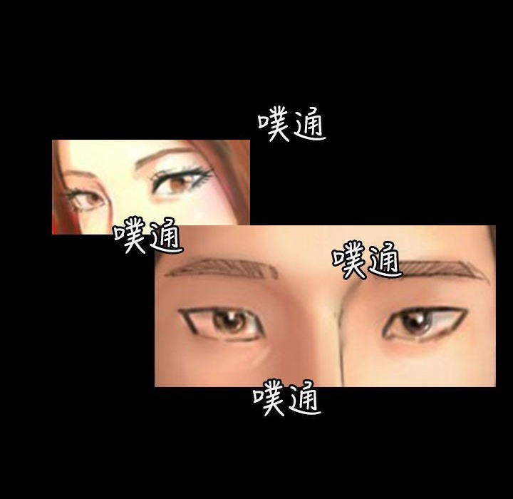 魅力女孩第43话