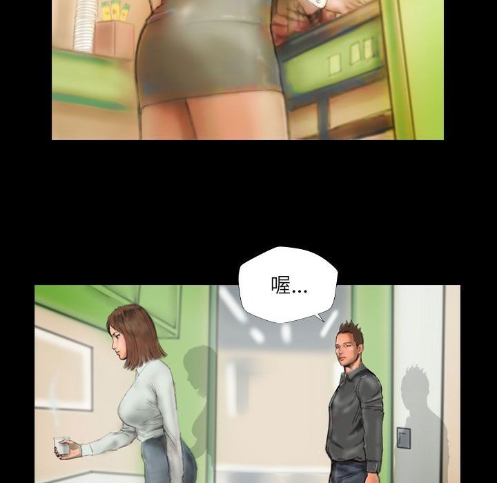 魅力女孩第43话