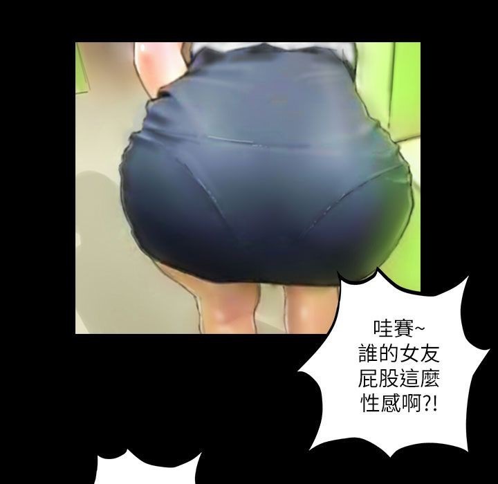 魅力女孩第43话