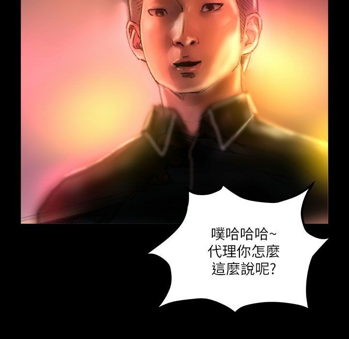 魅力女孩第43话