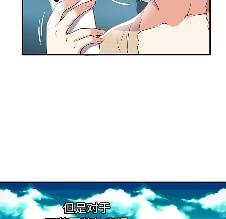 绝命天堂饭店第1话