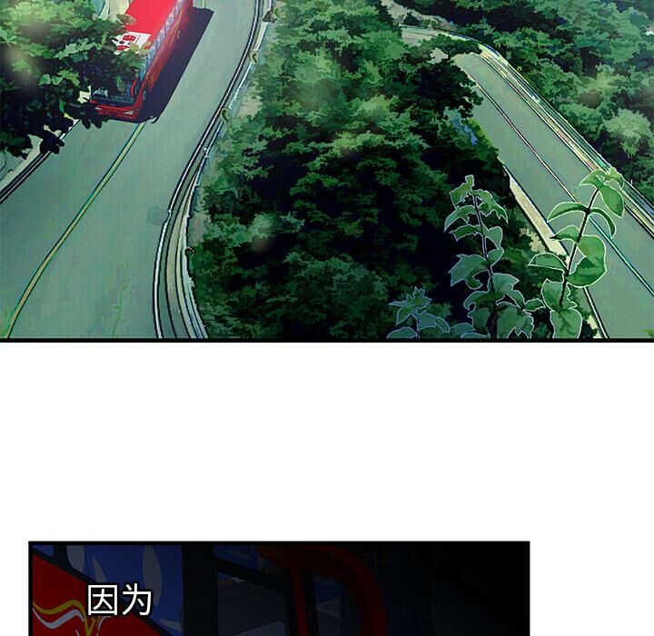 绝命天堂饭店第1话