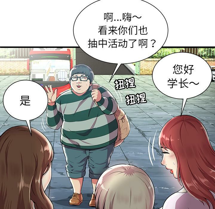 绝命天堂饭店第1话