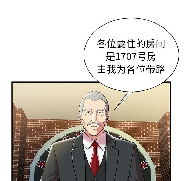 绝命天堂饭店第1话