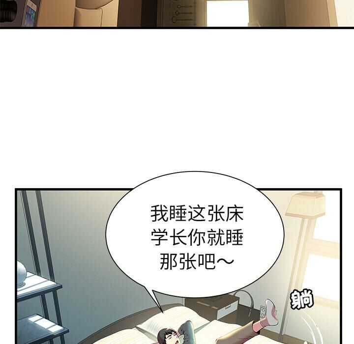 绝命天堂饭店第1话