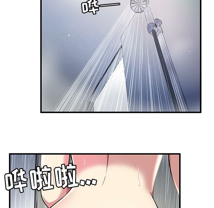 绝命天堂饭店第1话