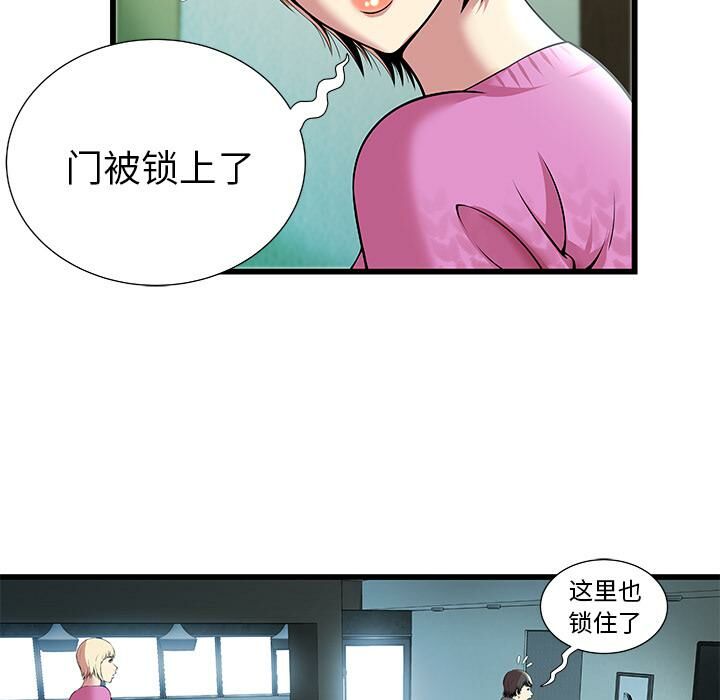 绝命天堂饭店第2话