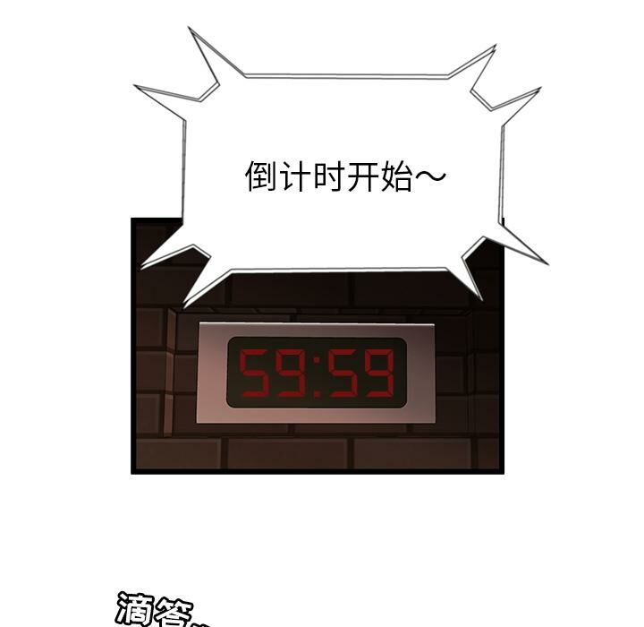 绝命天堂饭店第2话