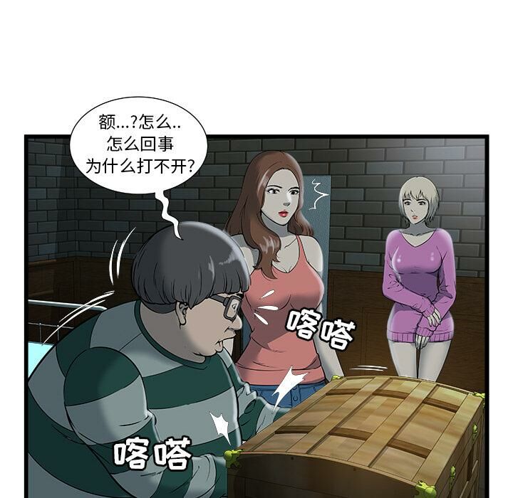 绝命天堂饭店第2话