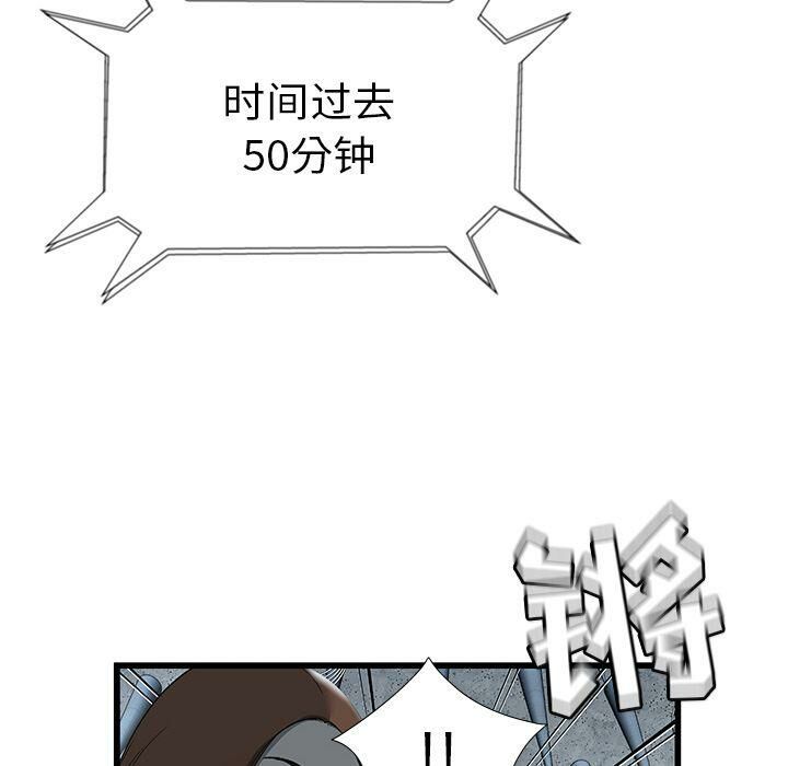 绝命天堂饭店第3话