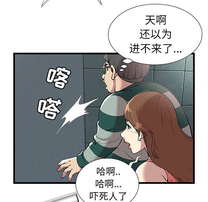 绝命天堂饭店第3话