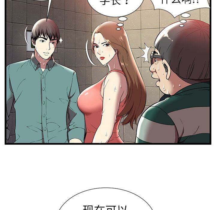 绝命天堂饭店第4话