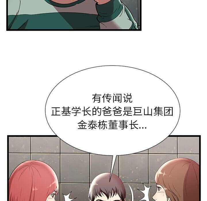 绝命天堂饭店第4话