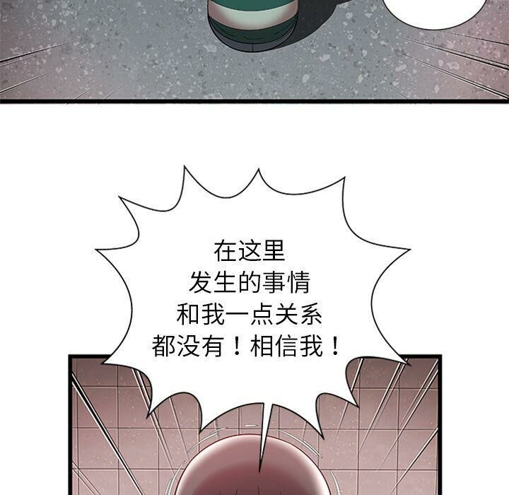 绝命天堂饭店第4话