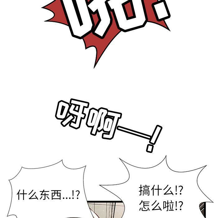 绝命天堂饭店第4话