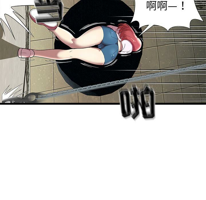 绝命天堂饭店第4话