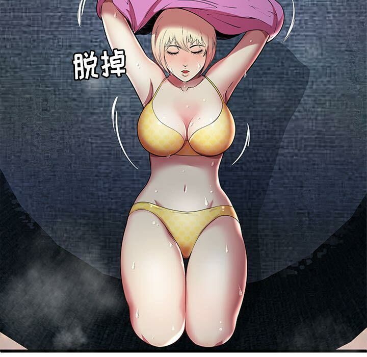 绝命天堂饭店第4话