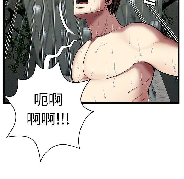 绝命天堂饭店第5话