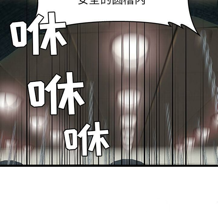 绝命天堂饭店第5话