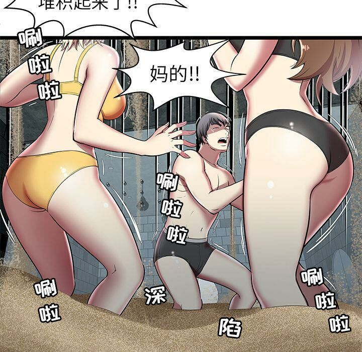 绝命天堂饭店第5话