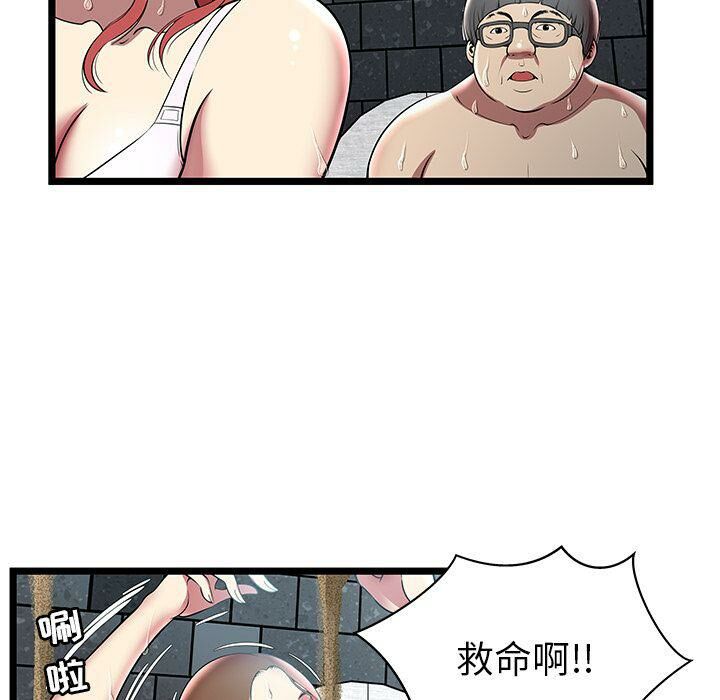 绝命天堂饭店第5话