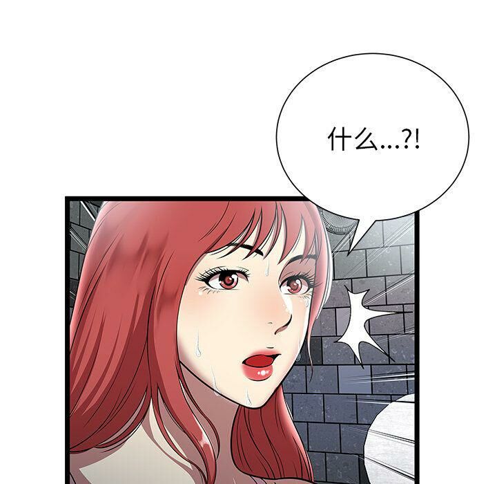 绝命天堂饭店第5话