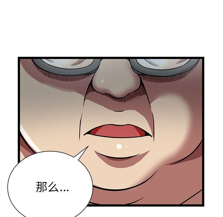 绝命天堂饭店第5话