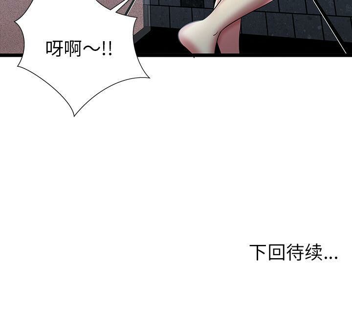 绝命天堂饭店第5话