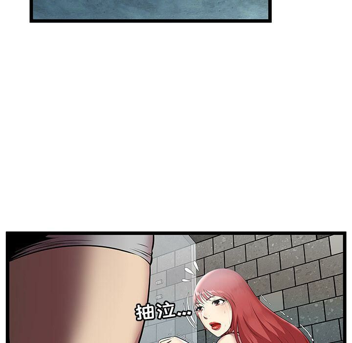 绝命天堂饭店第6话