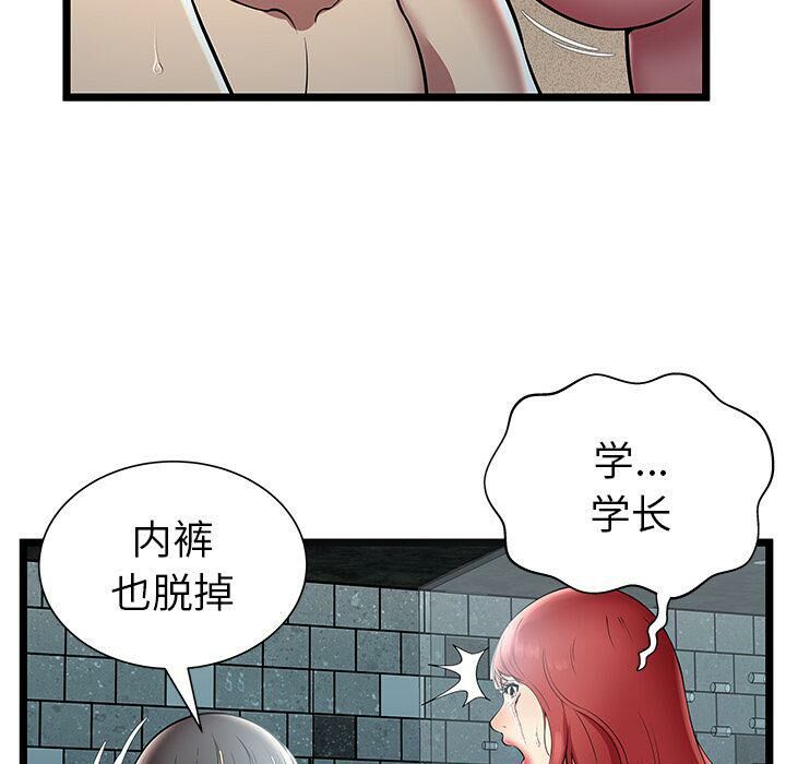 绝命天堂饭店第6话