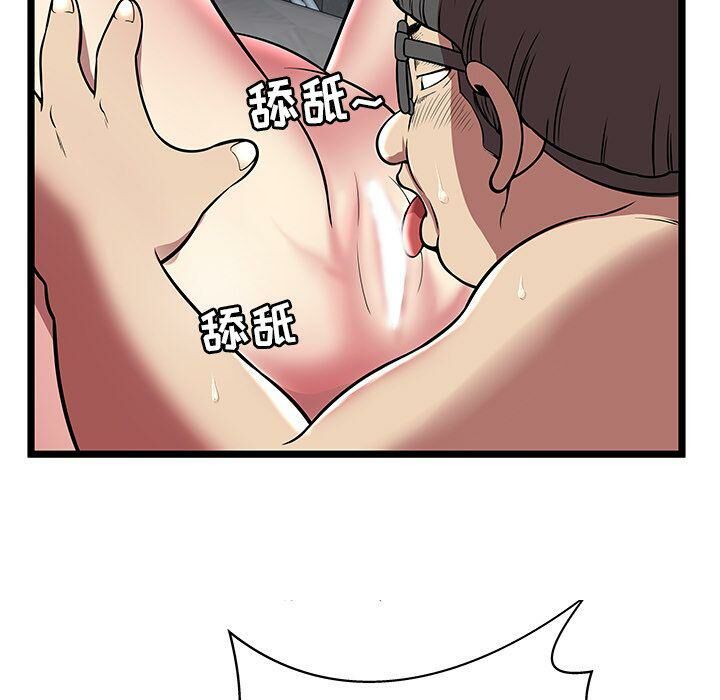 绝命天堂饭店第6话