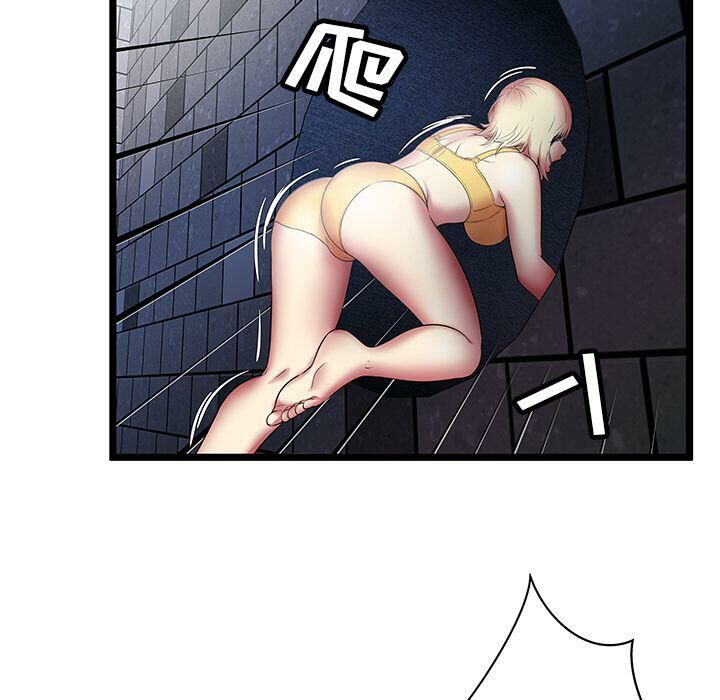 绝命天堂饭店第6话