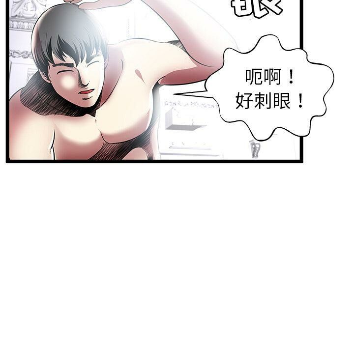 绝命天堂饭店第6话